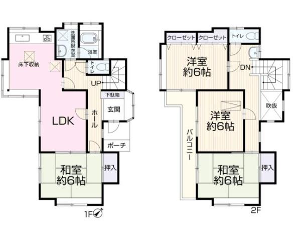 松戸市稔台の中古一戸建て