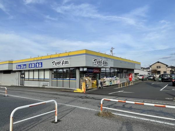 レクセルマンションつくしが丘(マツモトキヨシ柏加賀店)
