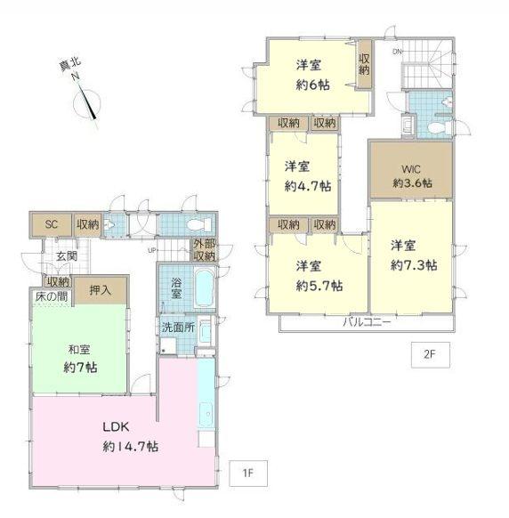 柏市宿連寺 中古戸建