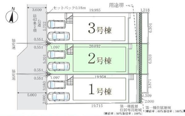 松戸市五香西3期2号棟　新築戸建