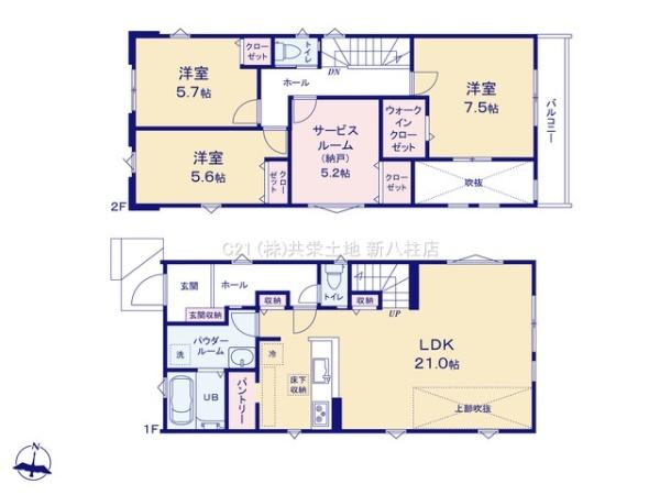 松戸市五香西3期3号棟　新築戸建