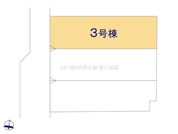 松戸市五香西3期3号棟　新築戸建