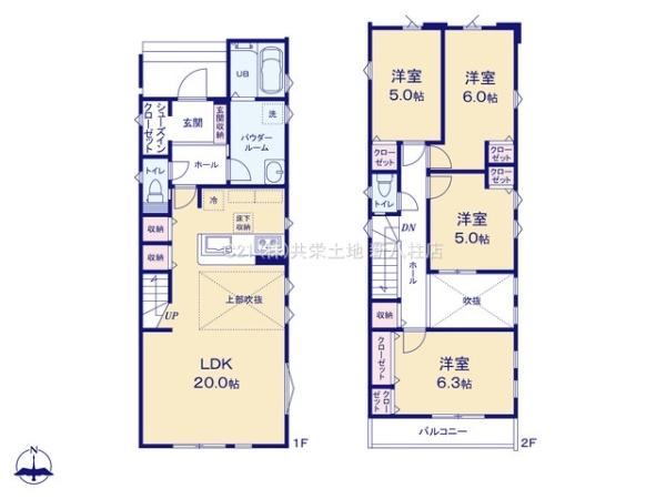 松戸市常盤平1期　2号棟　新築戸建