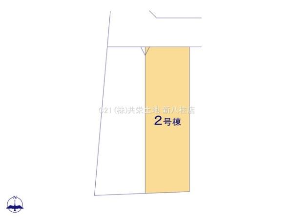 松戸市常盤平1期　2号棟　新築戸建