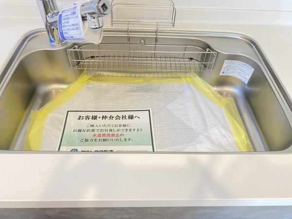 ハイシティ馬橋