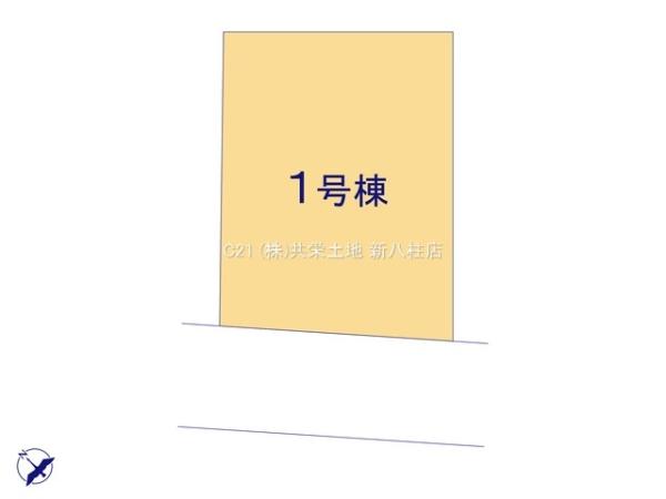 柏市永楽台１丁目の新築一戸建