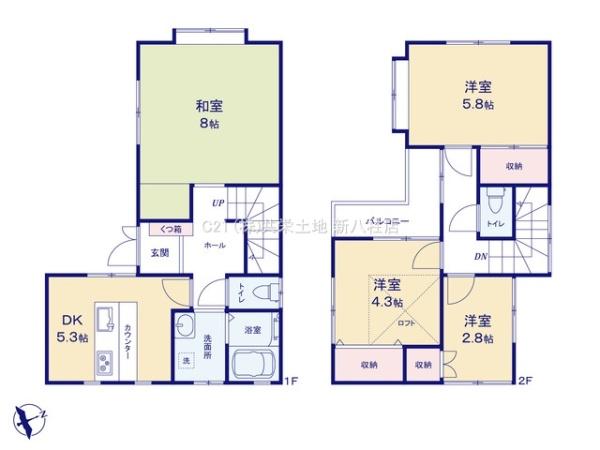 松戸市栄町1丁目　中古戸建