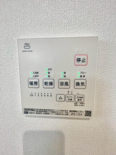 松戸市千駄堀の中古一戸建て