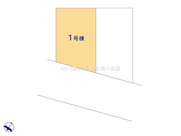 松戸市常盤平１丁目の新築一戸建