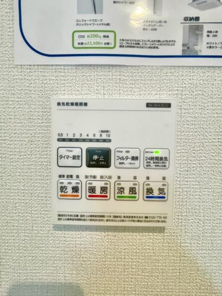 松戸市千駄堀7期　新築戸建