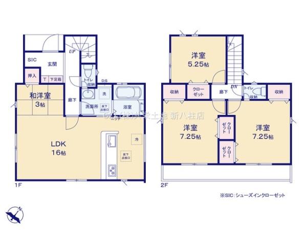 松戸市中和倉の新築一戸建