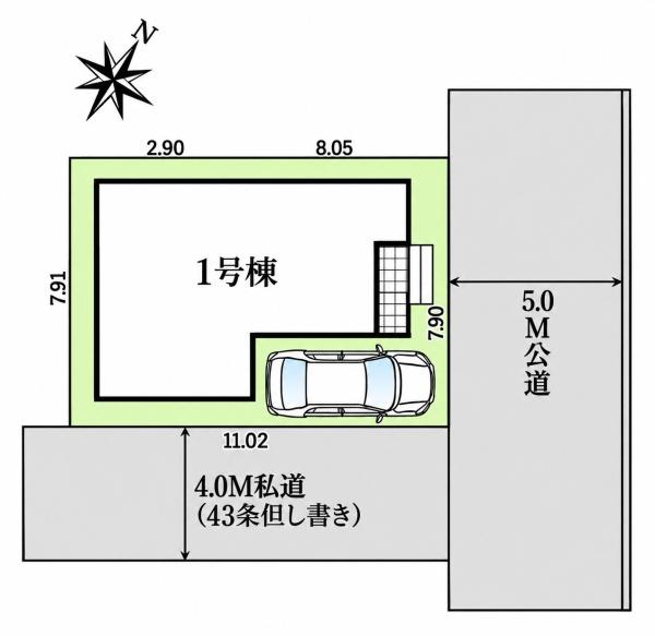 柏市南逆井３丁目の新築一戸建