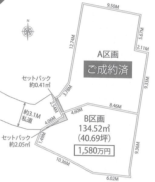 横須賀市小矢部１丁目の土地