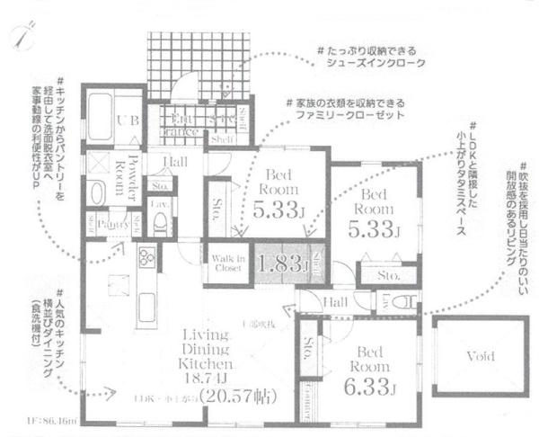 横須賀市湘南鷹取２丁目の新築一戸建