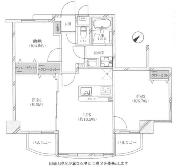 コムーネ湘南藤沢