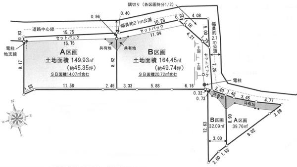 横須賀市坂本町６丁目の売土地