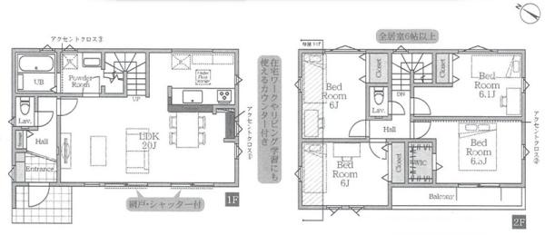 横須賀市汐見台２丁目の新築一戸建