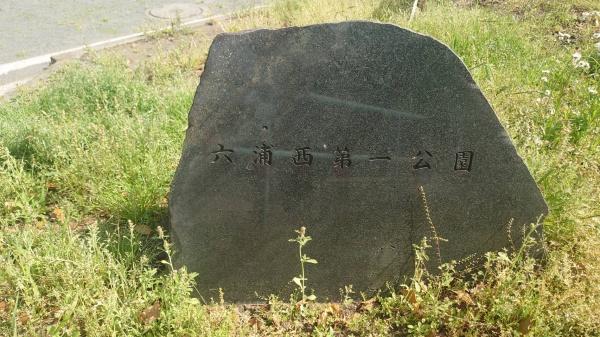 横浜市金沢区東朝比奈３丁目の新築一戸建
