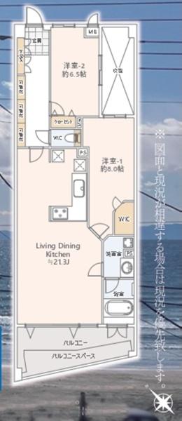 グランシティ鎌倉材木座海岸