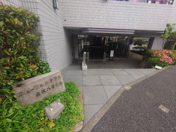 ニューウェルテラス金沢八景C棟
