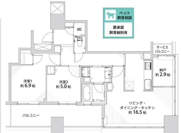 ザ・タワー横須賀中央