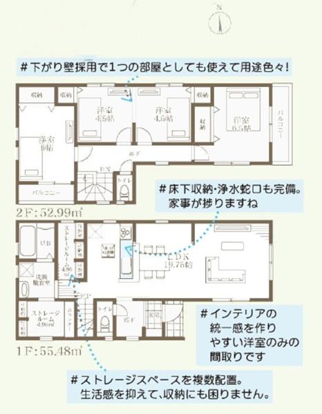 逗子市沼間５丁目の新築一戸建
