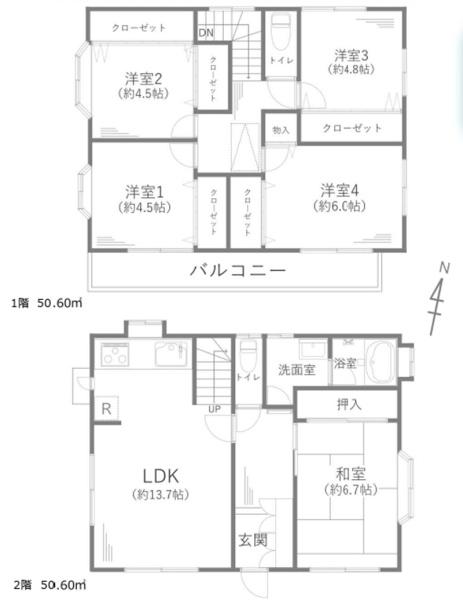 逗子市沼間３丁目の中古一戸建