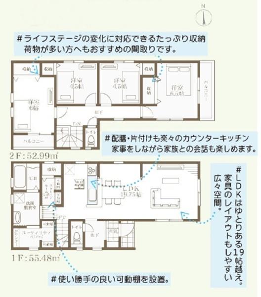 逗子市沼間５丁目の新築一戸建