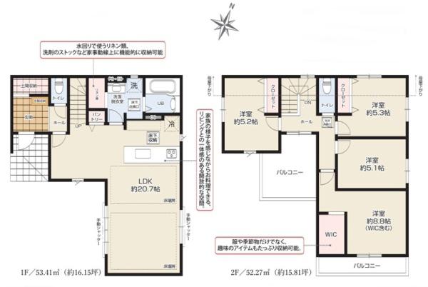 横須賀市湘南鷹取５丁目の新築一戸建