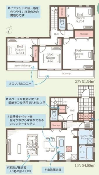 横須賀市湘南鷹取５丁目の新築一戸建