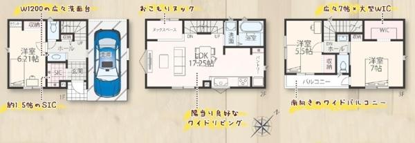 横須賀市安浦町１丁目の新築一戸建