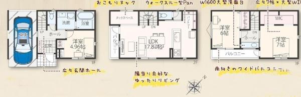 横須賀市安浦町１丁目の新築一戸建