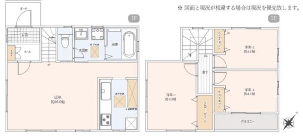 横須賀市坂本町5丁目の中古一戸建