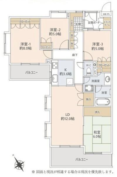 藤和逗子久木ホームズ