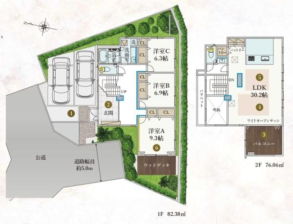 鎌倉市鎌倉山２丁目の新築一戸建