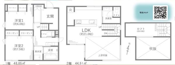 藤沢市辻堂東海岸２丁目の中古一戸建