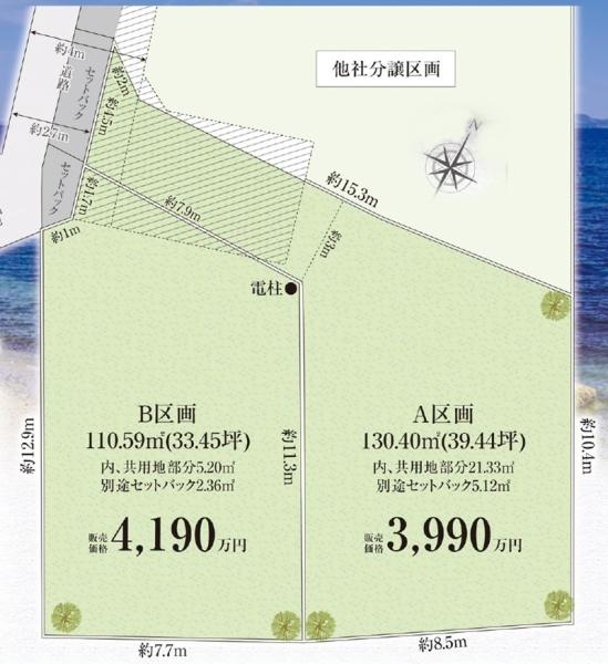 逗子市桜山８丁目の売土地