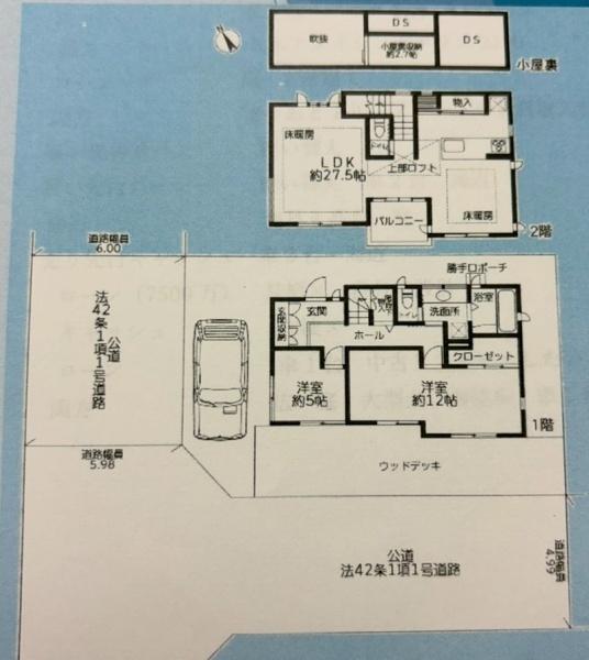 鎌倉市七里ガ浜東２丁目の中古一戸建
