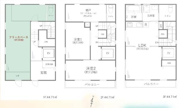 藤沢市柄沢２丁目の中古一戸建