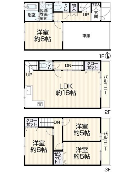 稲葉３丁目