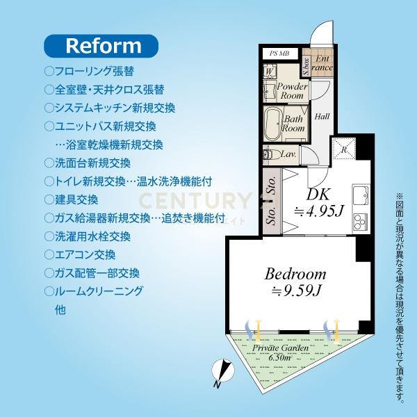チサンマンション参宮橋