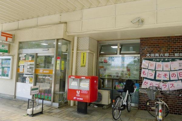 メイツ多摩川(大田南六郷二郵便局)