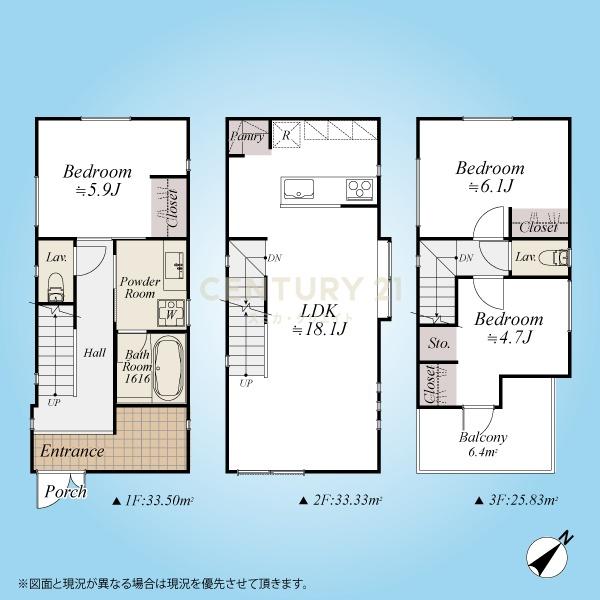 「西小山」新築分譲住宅