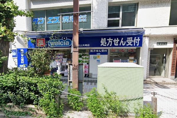 オープンレジデンス白金台Ａ棟(ウエルシア目黒上大崎店)