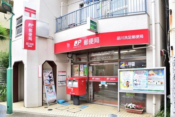 「西小山」新築一戸建て(品川洗足郵便局)
