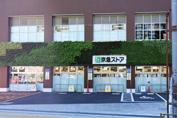オープンレジデンシア高輪プレイス(京急ストア高輪店)