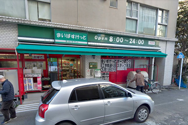 西蒲田さんろーどダイヤモンドマンション(まいばすけっと西蒲田7丁目店)