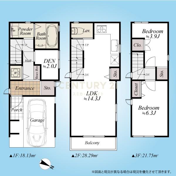 「上野毛」築浅一戸建て