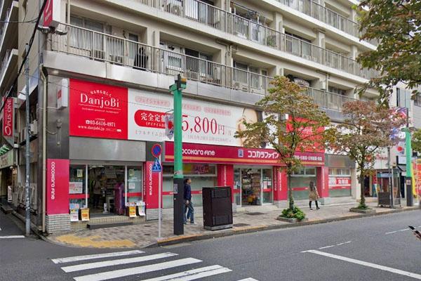 ヴェラハイツ恵比寿東(ココカラファイン恵比寿店)