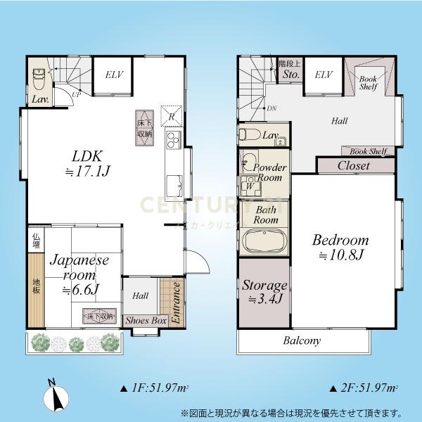 「平和島」一戸建て